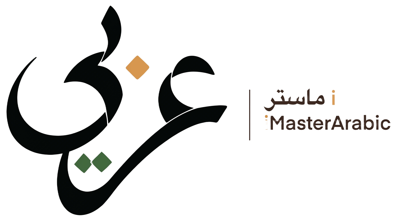 iMasterArabic